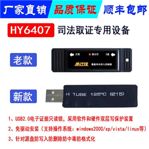 計算機技術與系統集成 軟硬件開發、數據處理與產品流通全鏈路解析