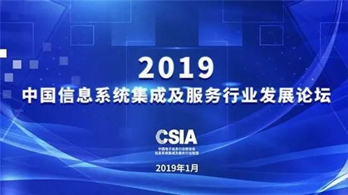 華訊網絡榮獲信息系統集成及服務行業大型骨干企業稱號，彰顯行業領先實力
